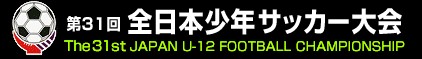 31st JAPAN U-12