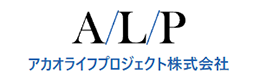 アカオライフプロジェクト株式会社