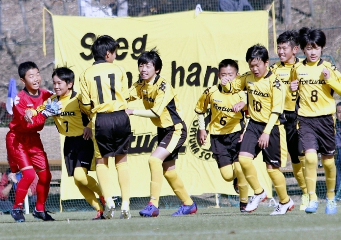 祝 優勝 第41回全日本少年大会 山梨大会 決勝戦 フォルトゥナサッカークラブ Official Site