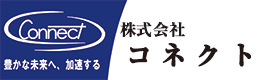 株式会社コネクト